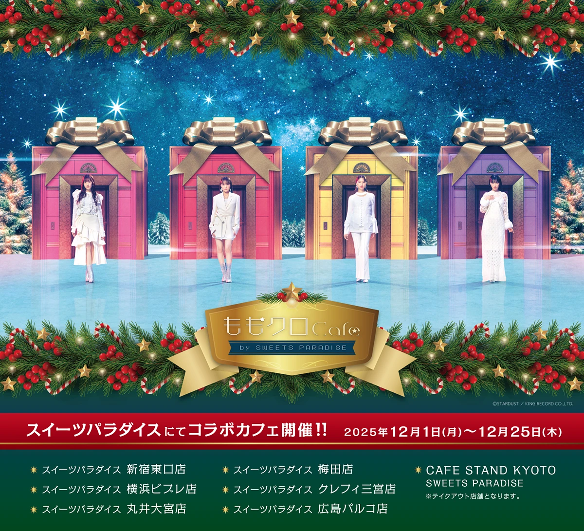 ももクロCafe by SWEETS PARADISE