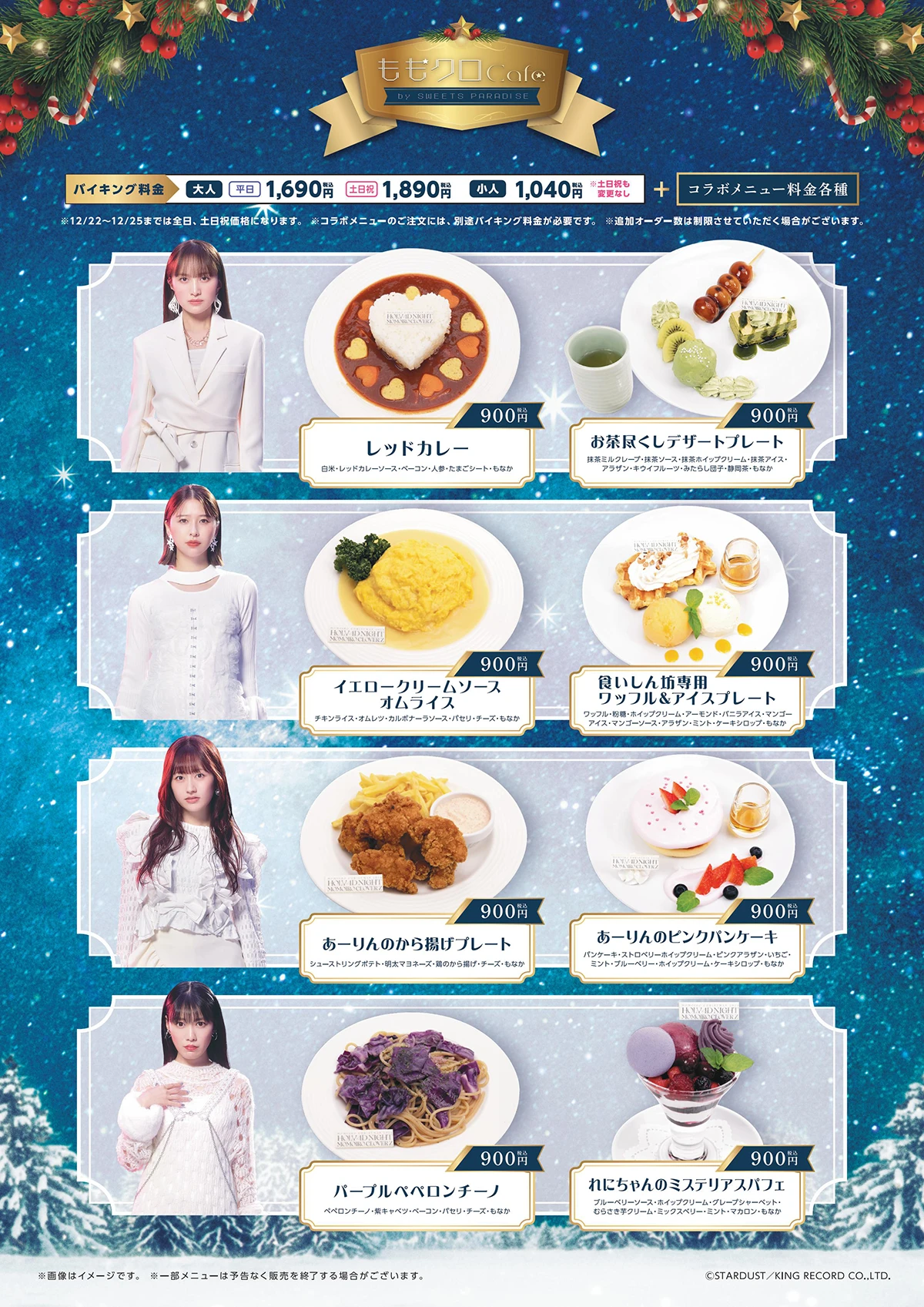 ももクロCafe by SWEETS PARADISE