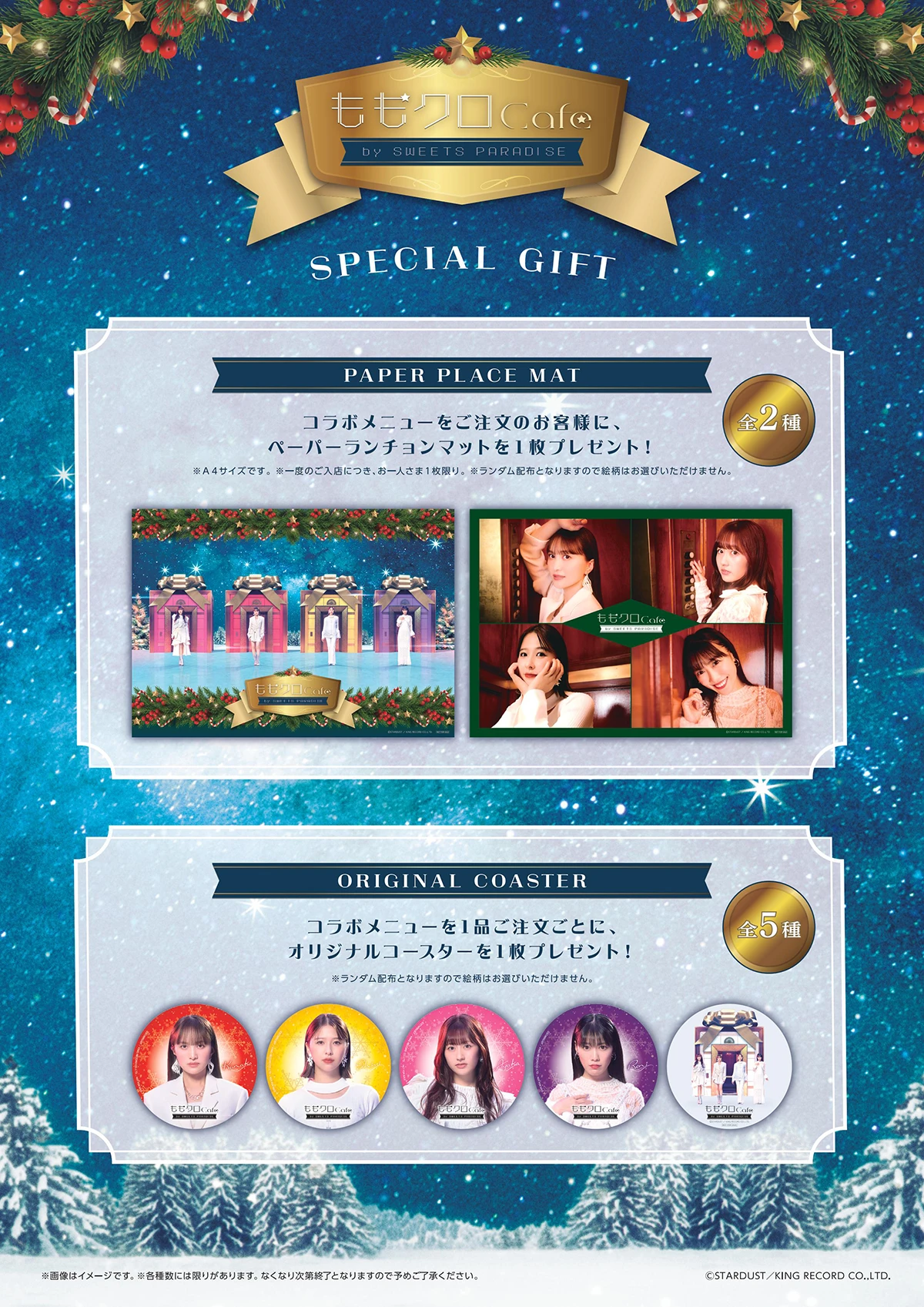 ももクロCafe by SWEETS PARADISE