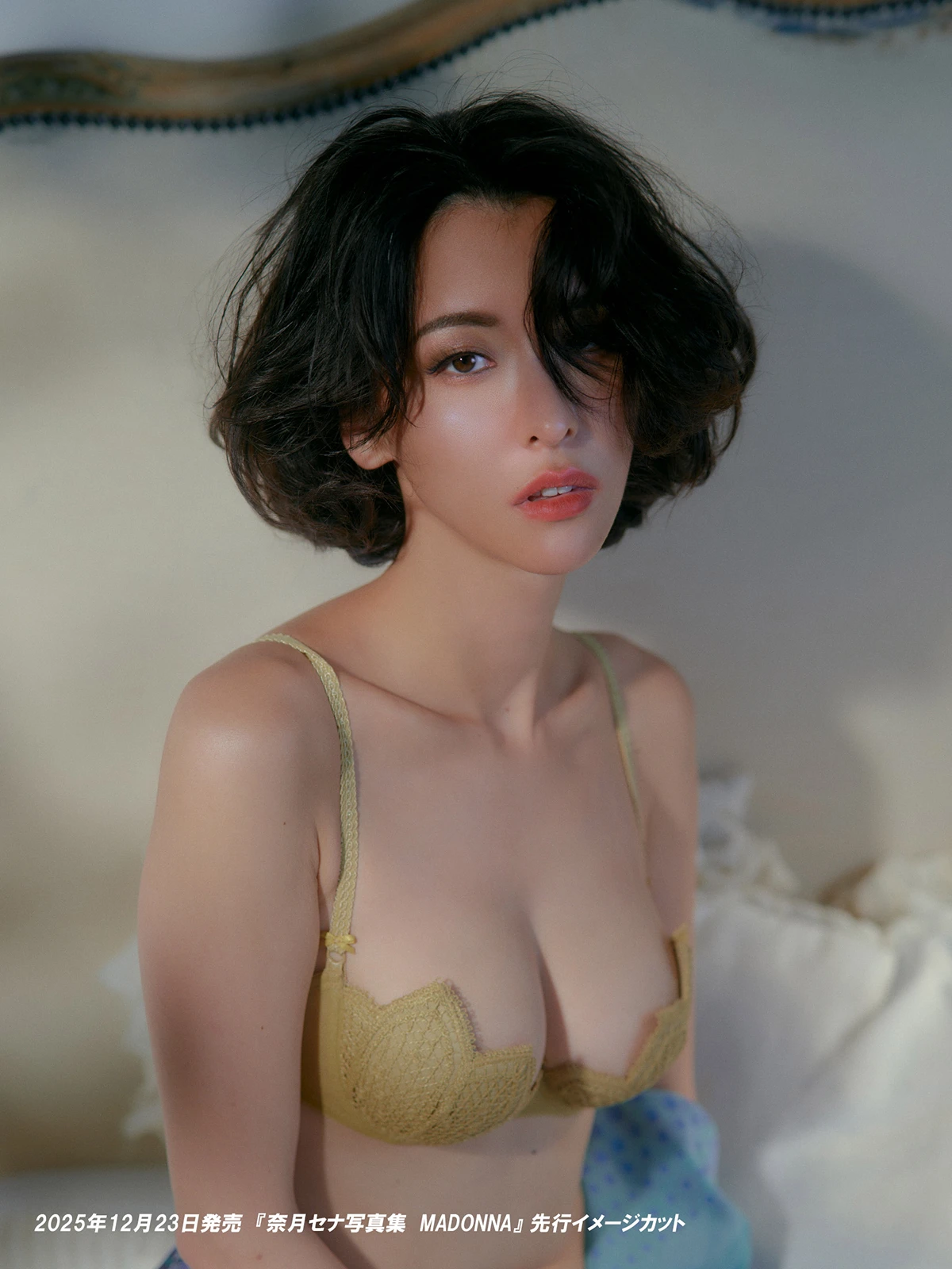奈月セナ