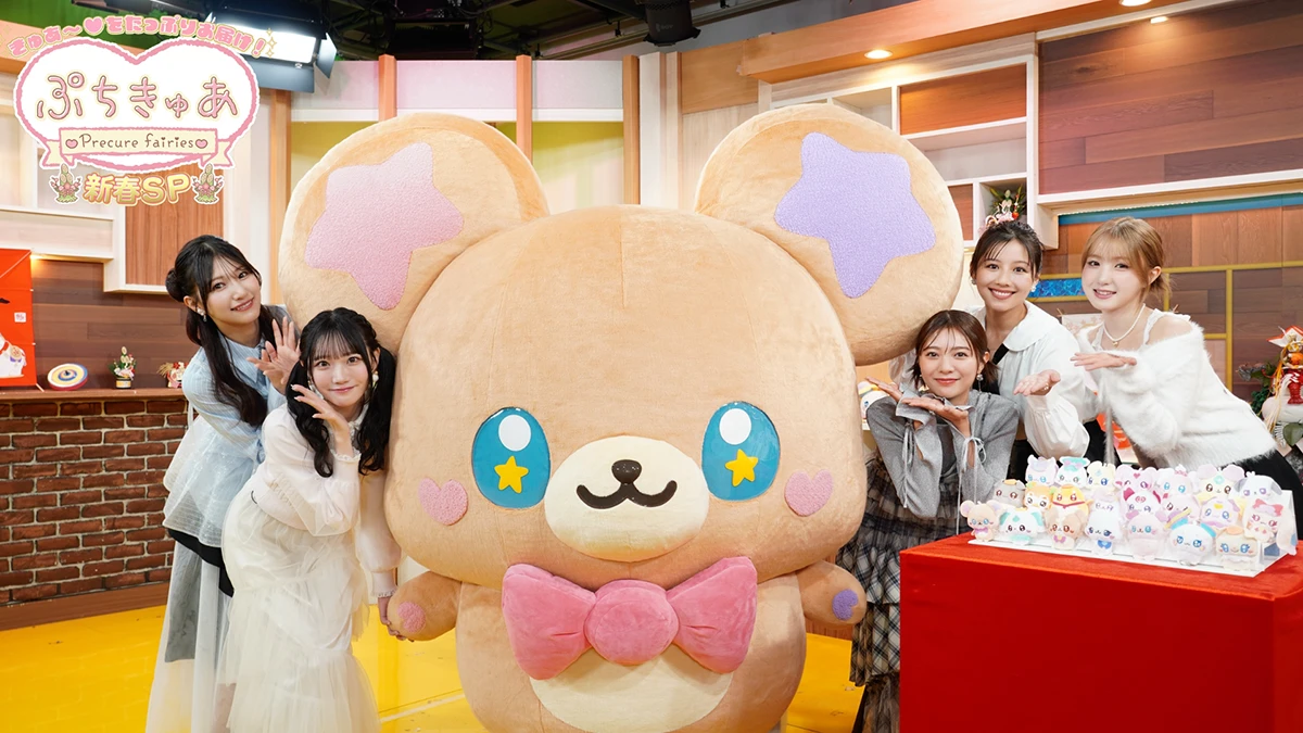 ぷちきゅあ～Precure Fairies～