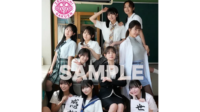 ゼロイチ学園 シーズン2