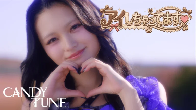CANDY TUNE「アイしちゃってます♡」