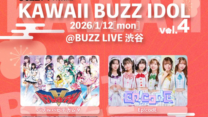 KAWAII BUZZ IDOL