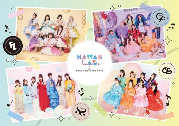 KAWAII LAB. × TOWER RECORDS
