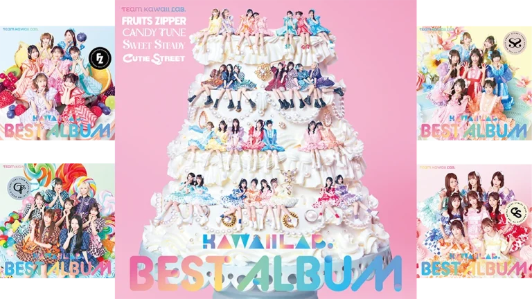 KAWAII LAB. BEST ALBUM