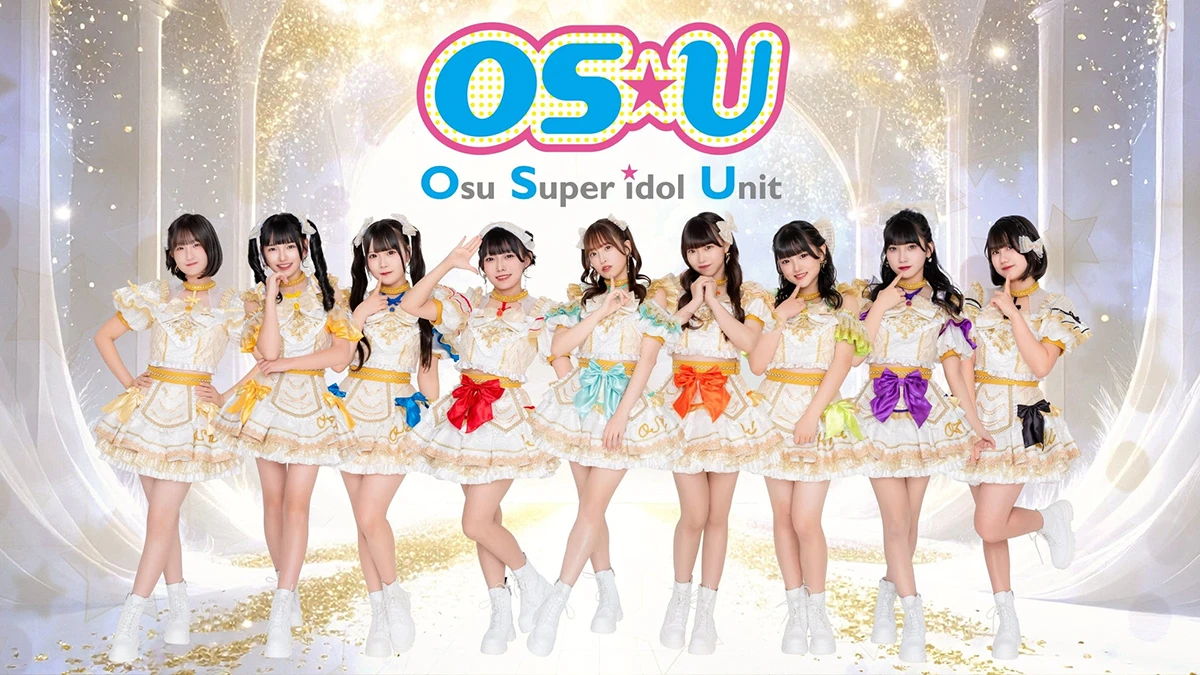 OS☆U