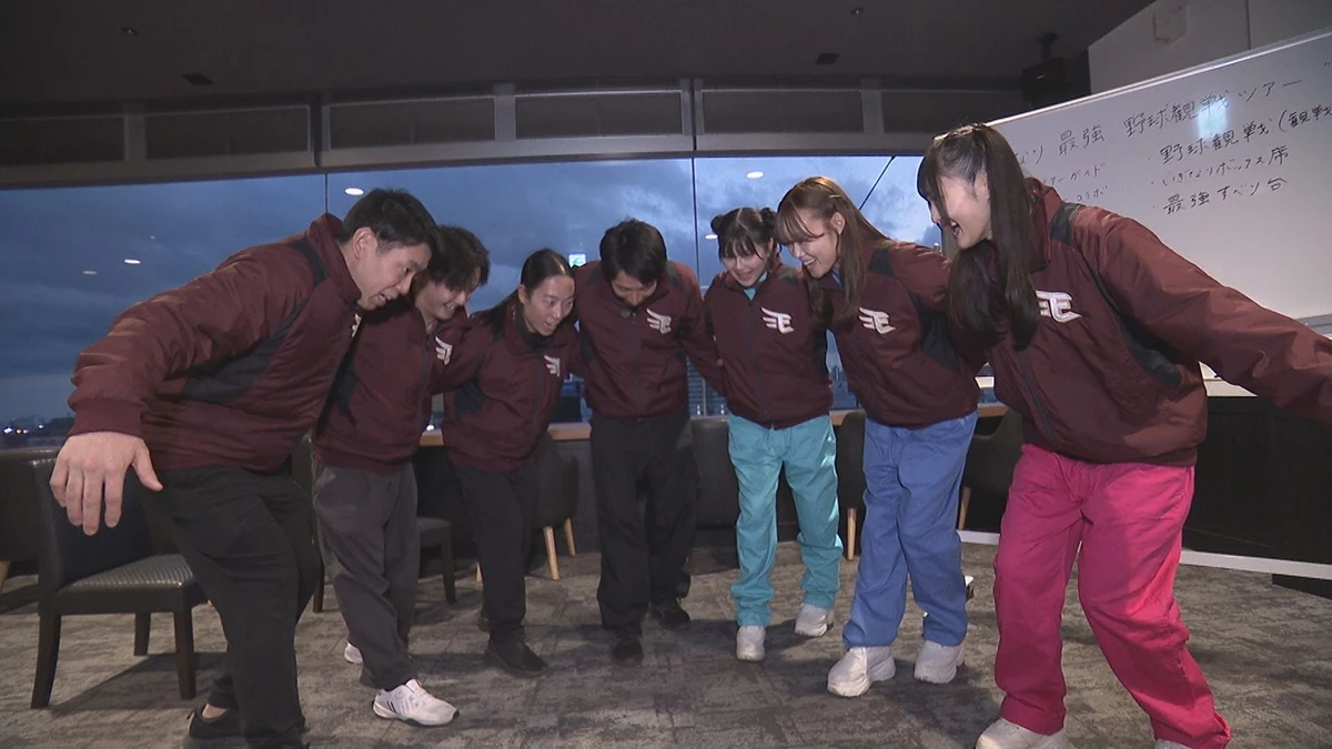 いぎなり放送中！