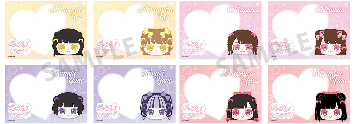 きゅるりんってしてみて メッセージ入りPOP