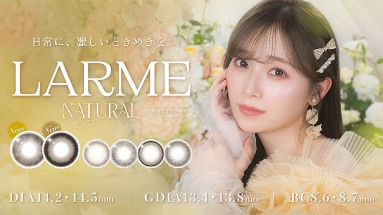 LARME NATURAL 守屋麗奈