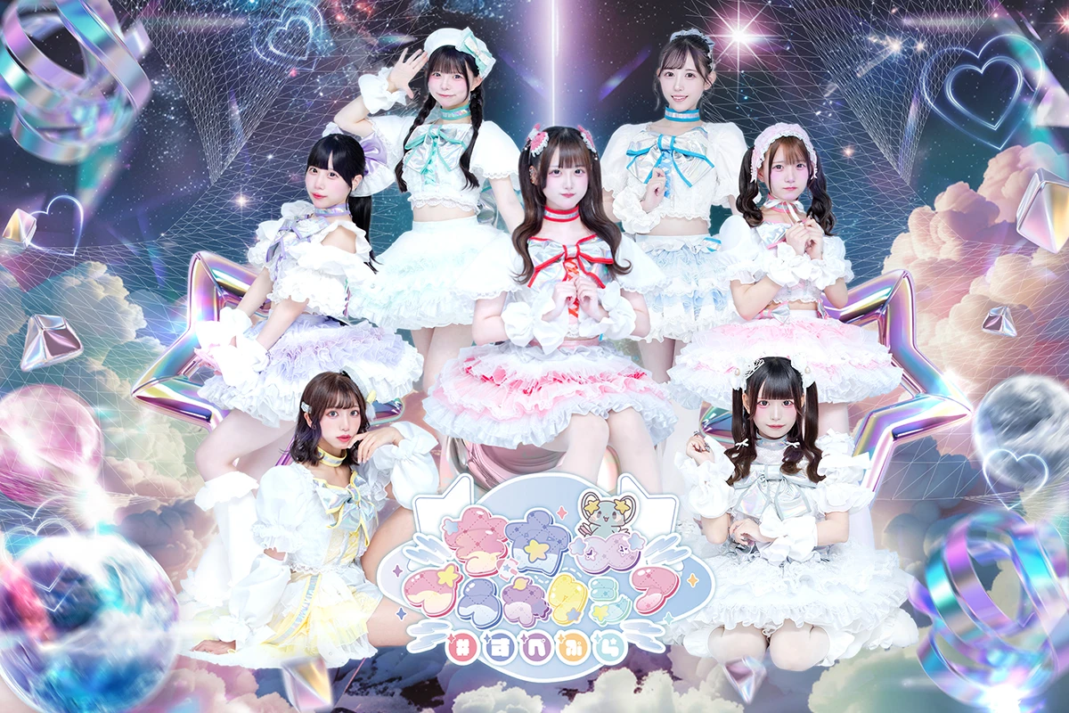 宇宙∞プラネクシア