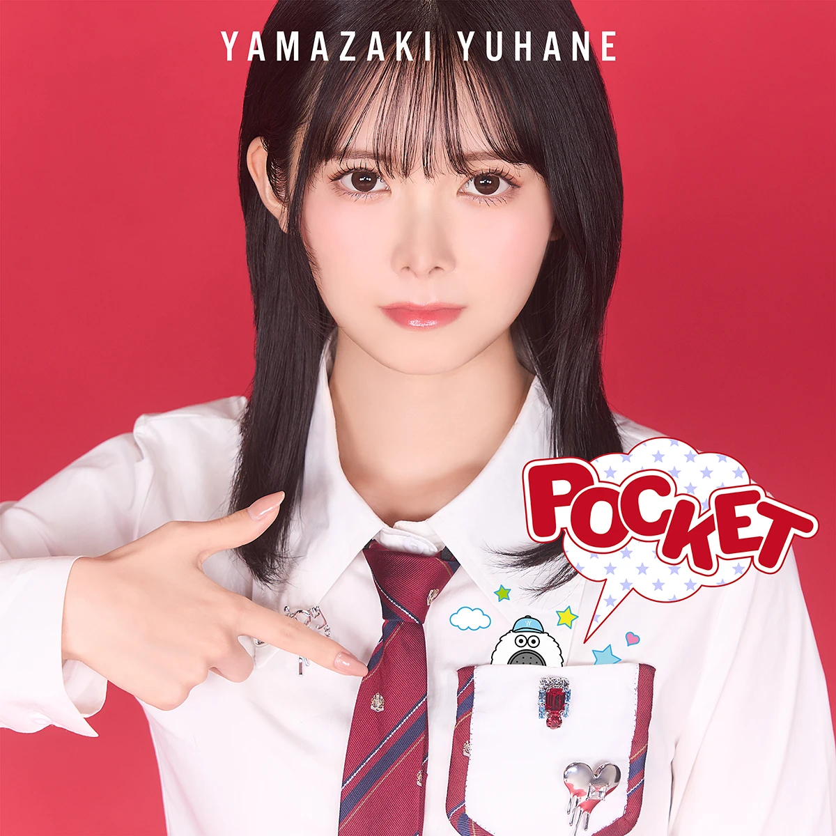 山﨑夢羽「POCKET」
