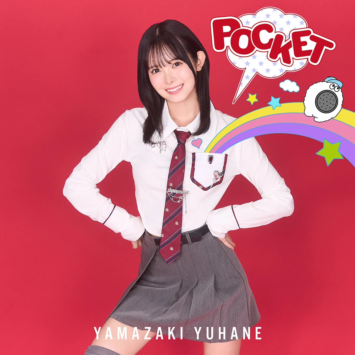 山﨑夢羽「POCKET」