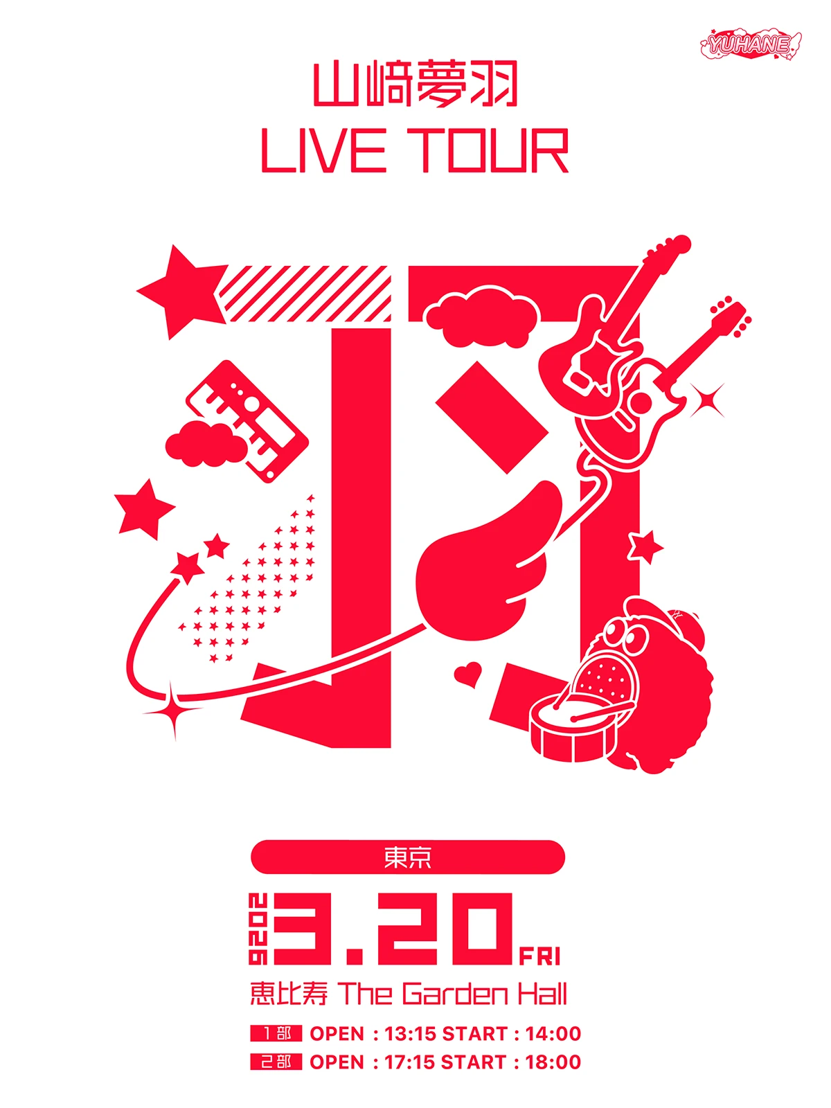 山﨑夢羽LIVE TOUR -羽-