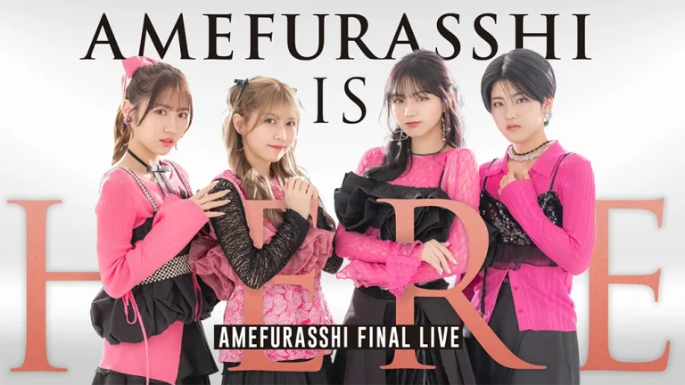 AMEFURASSHI