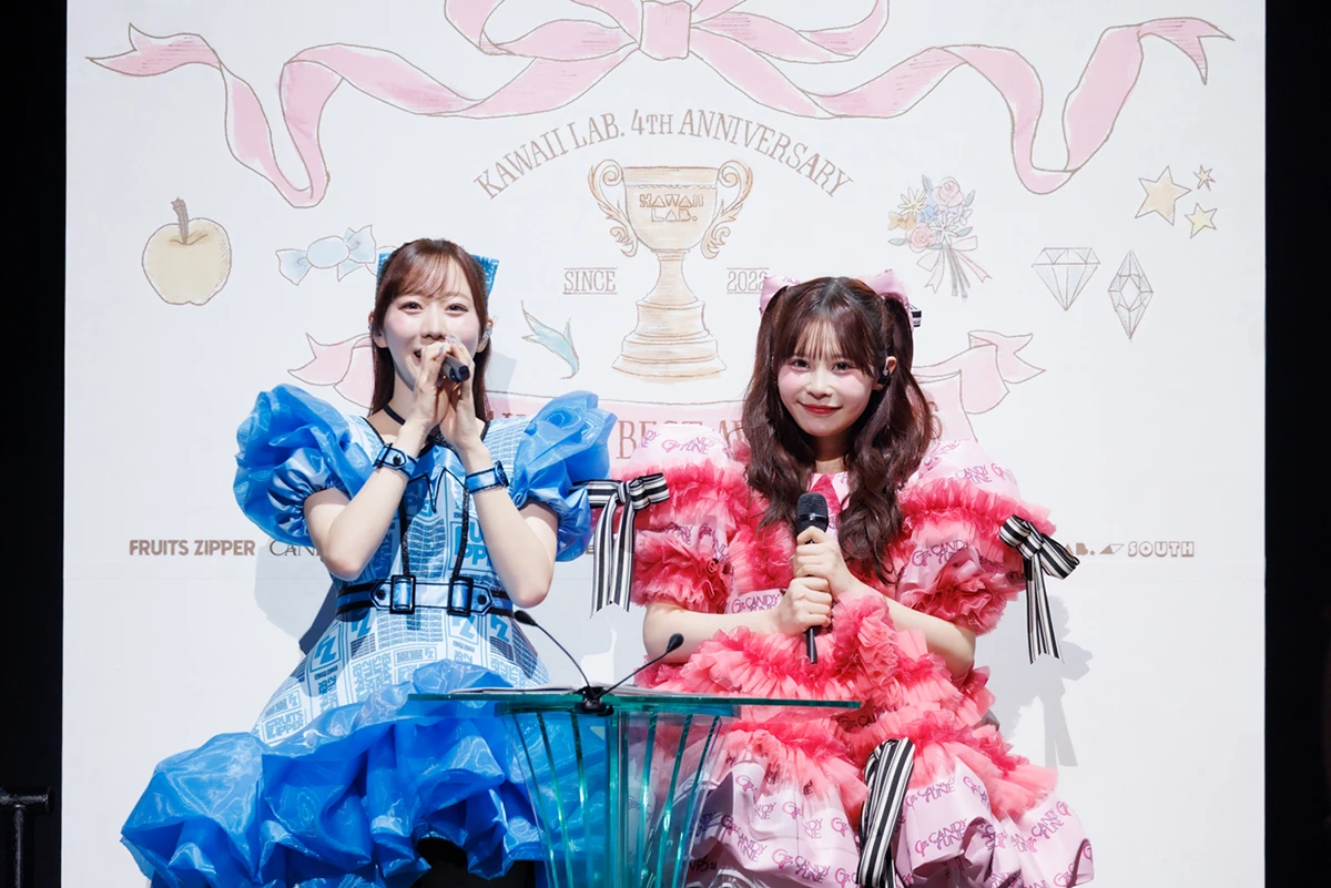 真中まな・村川緋杏