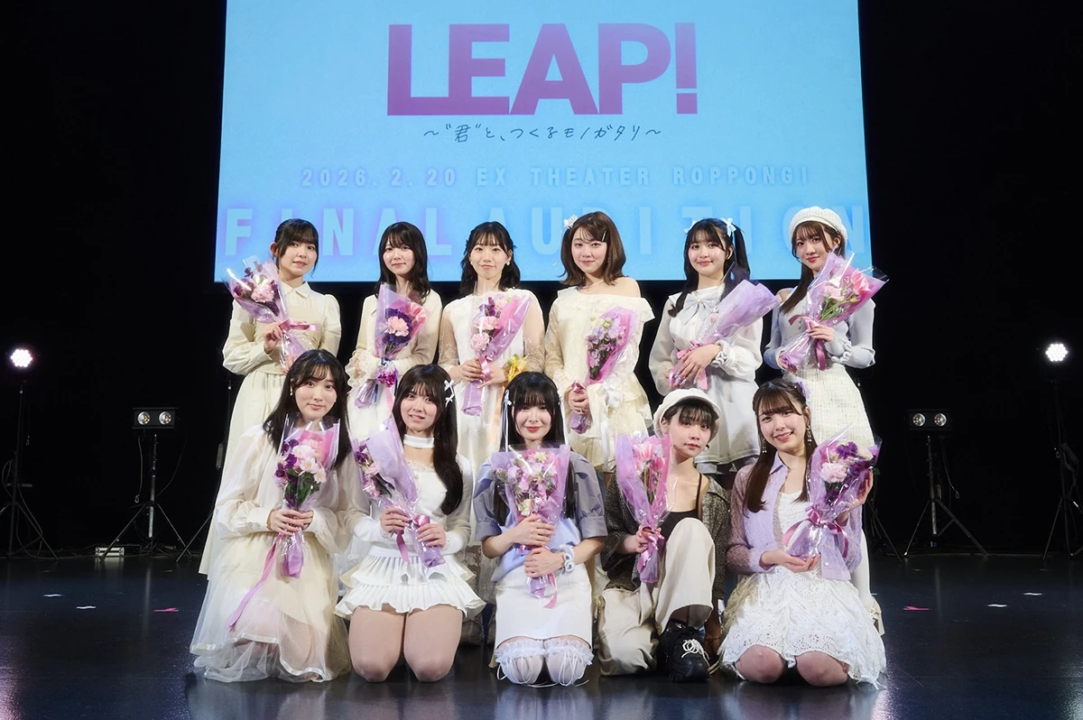 Project LEAP!LEAP