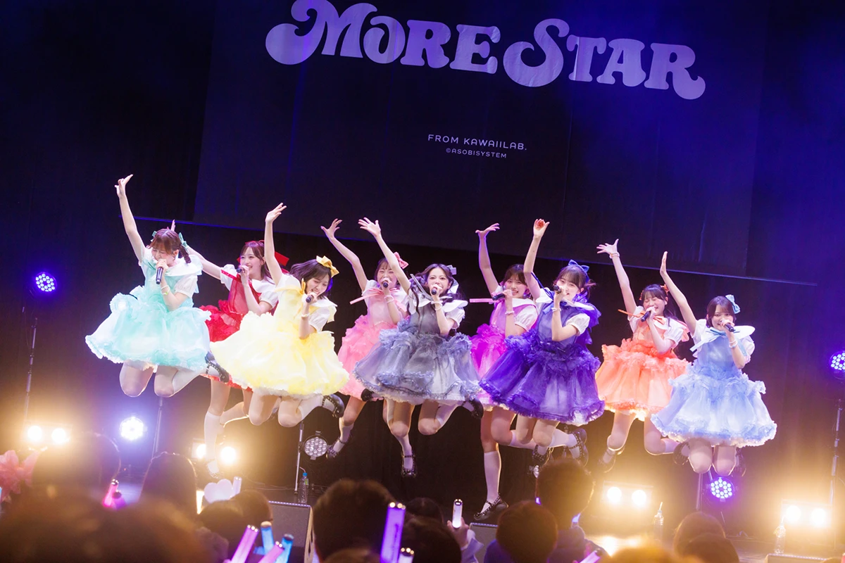 MORE STAR