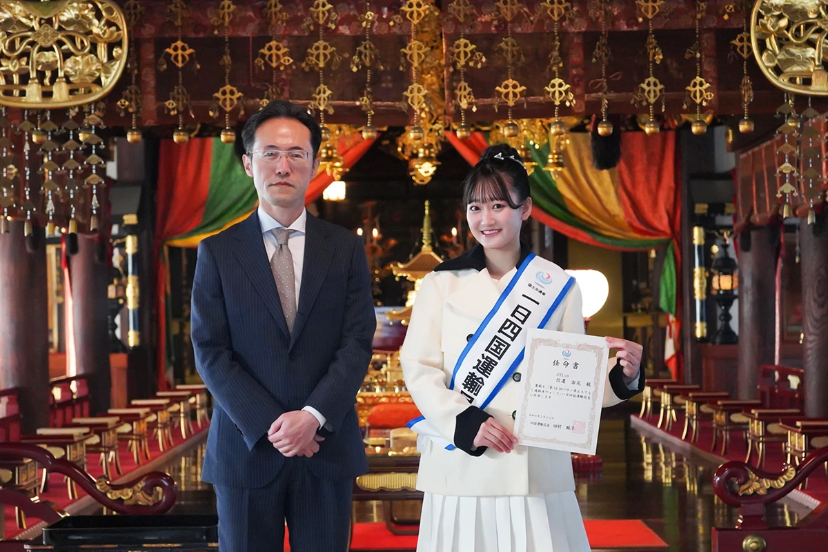 信濃宙花