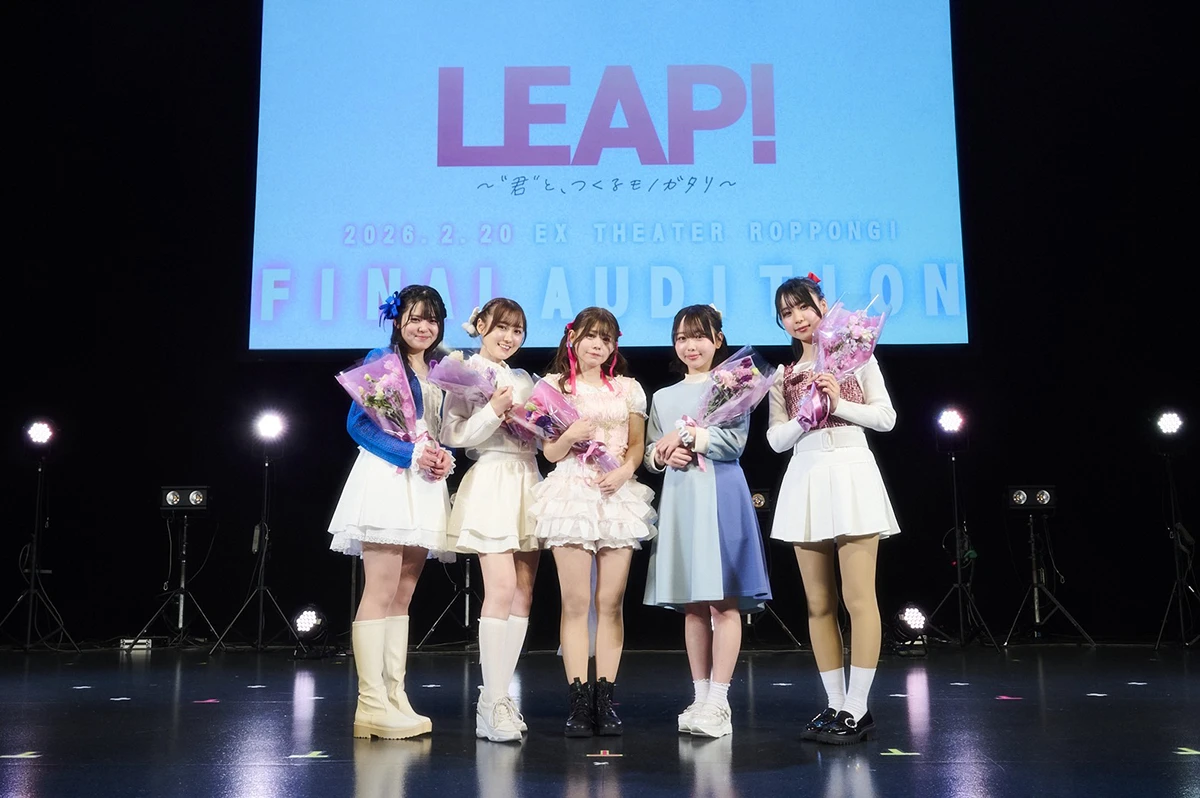 Project LEAP!Seed