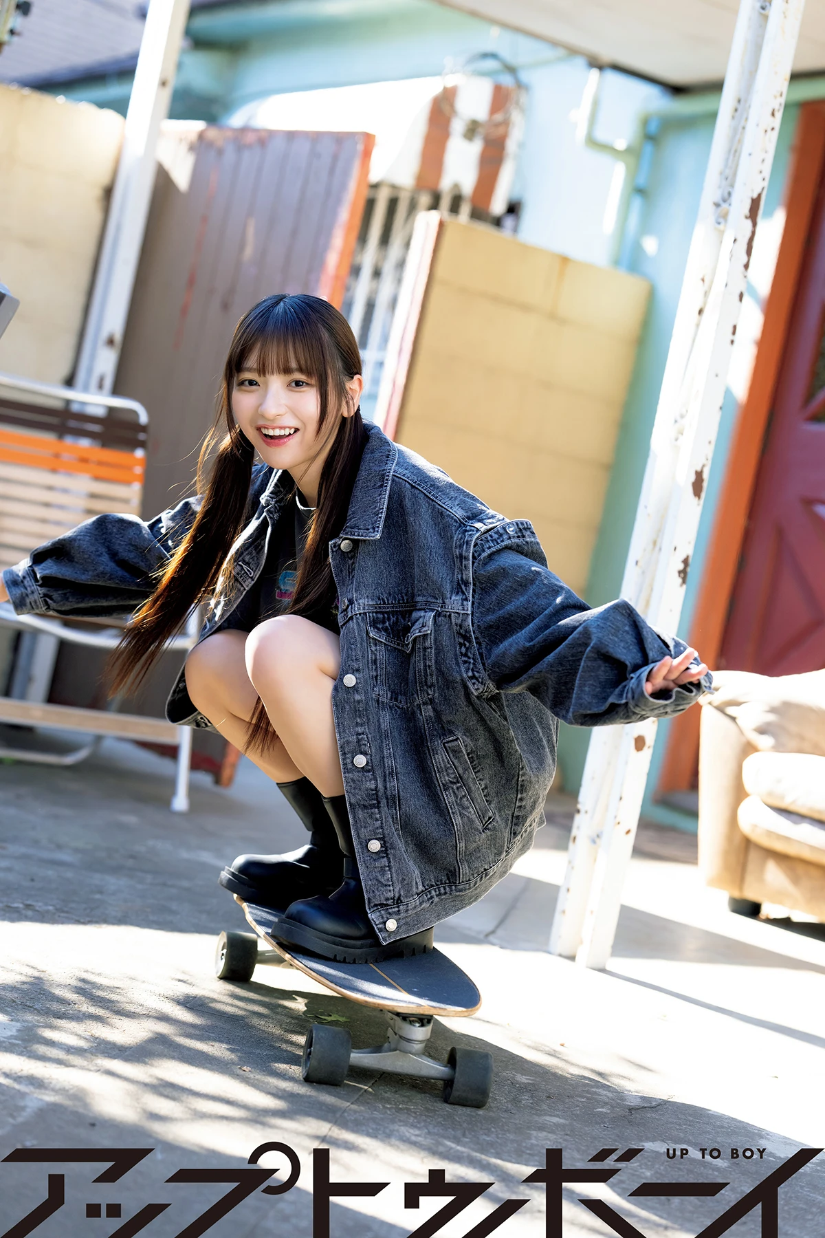 『アップトゥボーイvol.360』