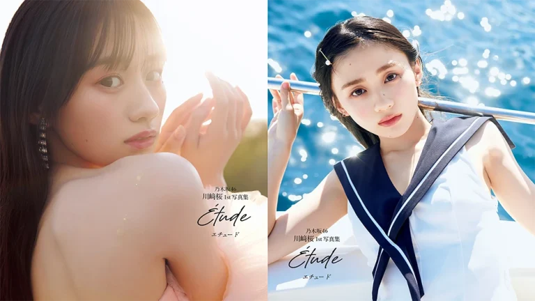 川崎桜『エチュード』