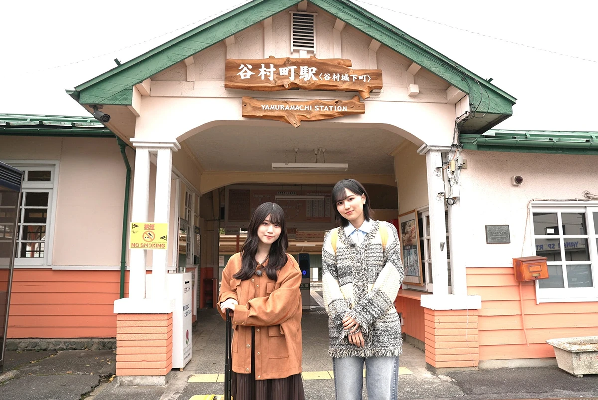的野美青と山下瞳月