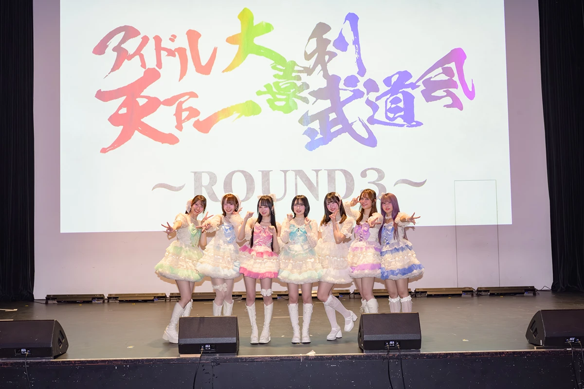 アイドル天下一大喜利武道会～Round3～ ラフ×ラフ