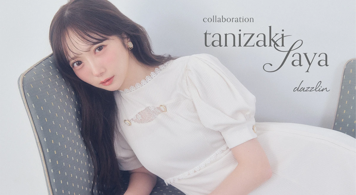 dazzlin×≠ME谷崎早耶