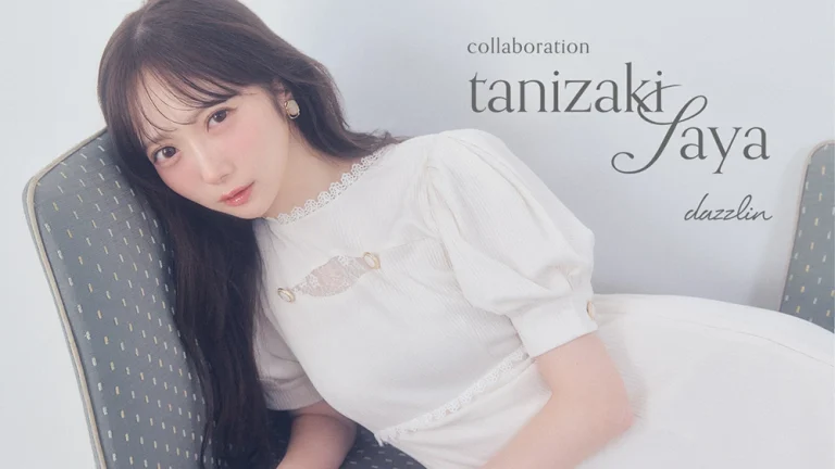 dazzlin×≠ME谷崎早耶