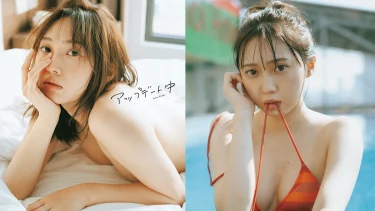 木崎ゆりあ 3rd写真集「アップデート中」第2弾先行カット解禁