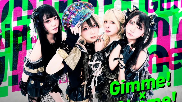 Gimme!×Gimme!