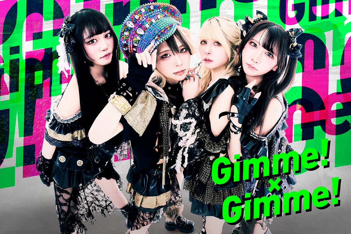 Gimme!×Gimme!