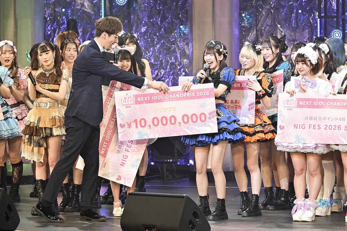 コングラッチェ！