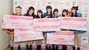 コングラッチェ！