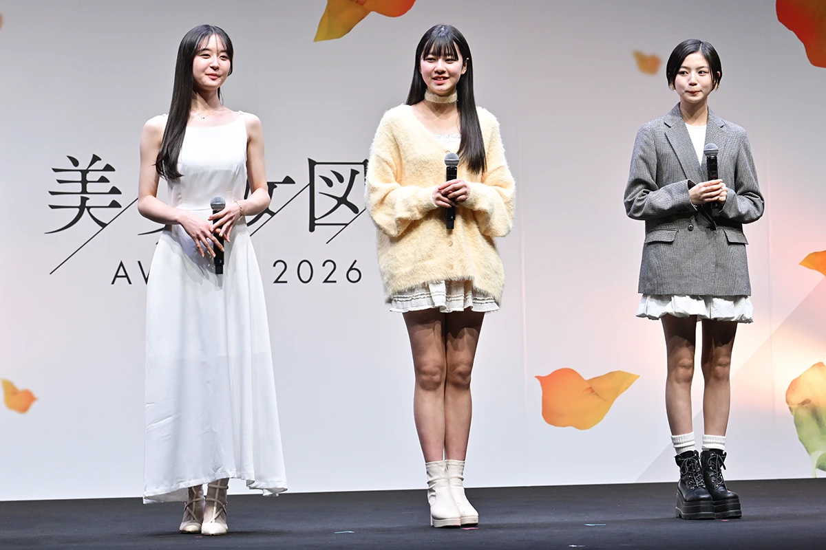 美少女図鑑AWARD 2026