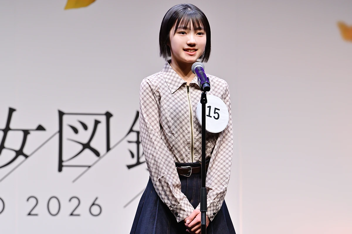 栗原愛香
