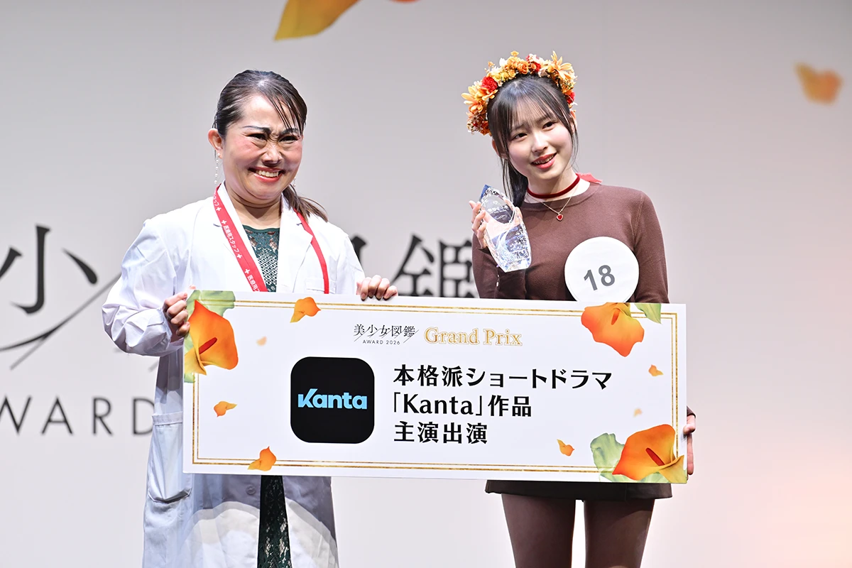 榎本彩乃