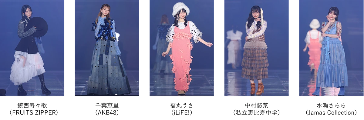 IDOL RUNWAY COLLECTION
