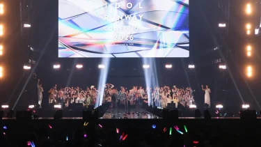 α＋・vVibe!・fav meが登場した、IDOL RUNWAY COLLECTION 2026