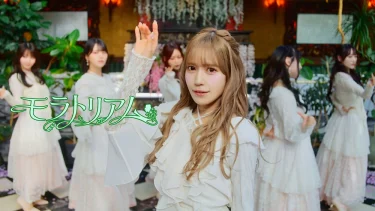 ＝LOVE・諸橋沙夏が初単独センターを務める、新曲『モラトリアム』MVが公開