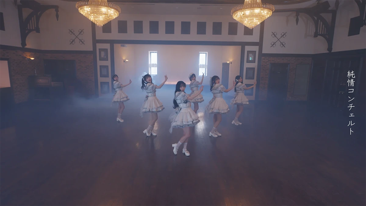 ファーストプレイリスト『純情コンチェルト』