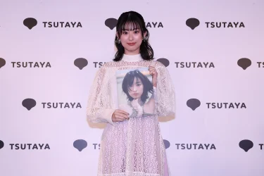 井本彩花が自身にとって“最高傑作”の写真集を発売！「これからもベストを更新し続けたい」