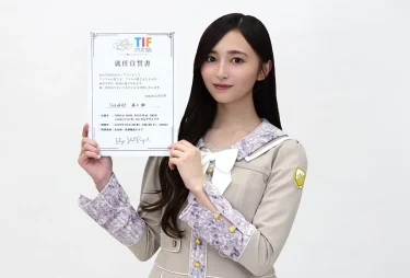 乃木坂46・井上和が三代目TIFチェアマンに就任「皆さんの想いが詰まったTIFの魅力を届けていきたい」