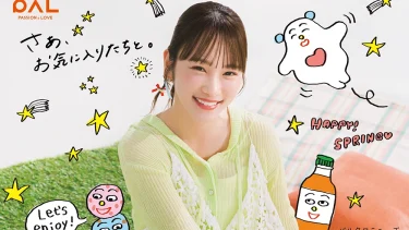 川栄李奈、通販サイトPAL CLOSET新CM放映開始。人気イラストレーターHONGAMAの新キャラと共演！
