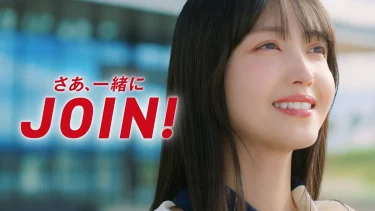 久保史緒里が出演の新TVCM・仙建工業2026「JOIN！」篇が公開