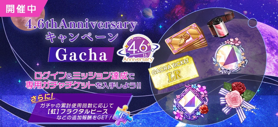 乃木坂的フラクタル