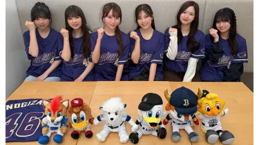 乃木坂野球部の新曲「パシフィック・リーグに連れてって」が2026パ・リーグ公式コラボソングに決定