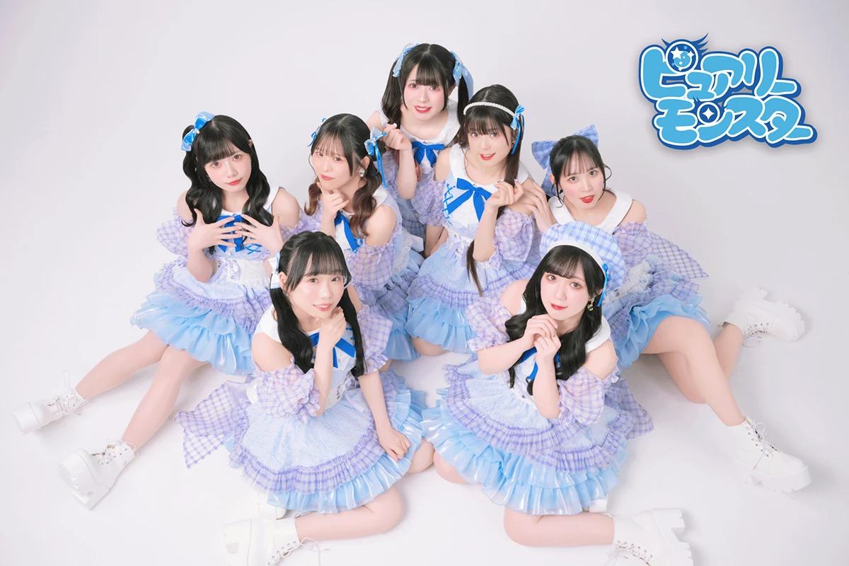 ピュアリーモンスター