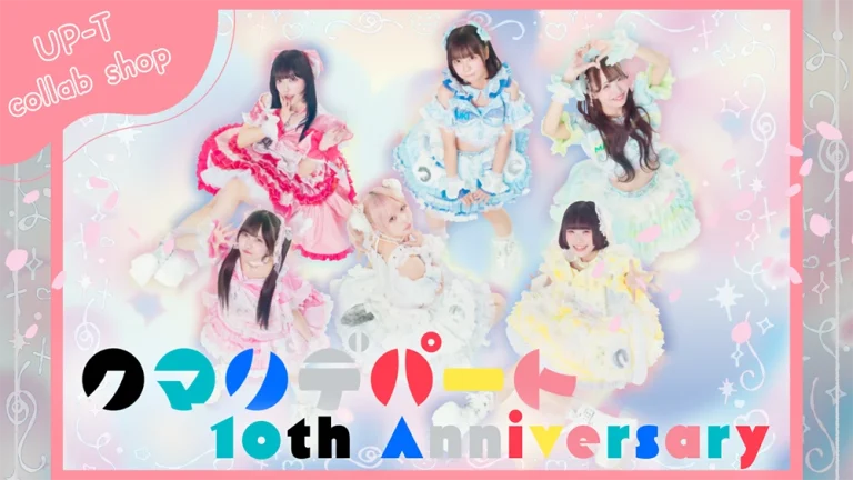 クマリデパート10th Anniversary × UP-T Special Shop